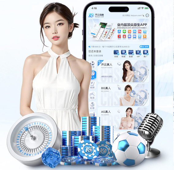 开云体育 乒乓球台摔下来