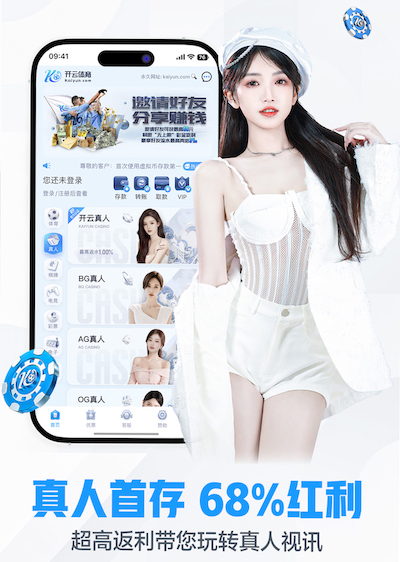 开云体育 乒乓球台内抢攻